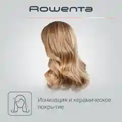 Вращающаяся фен щетка для волос Rowenta Brush Activ Compact CF9520F0