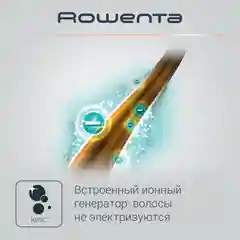 Вращающаяся фен щетка для волос Rowenta Brush Activ Compact CF9520F0