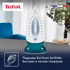 Паровой утюг Tefal Easygliss Plus FV5737E0 c паровым ударом 220 г/мин