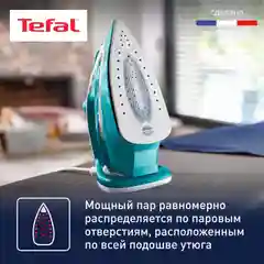 Паровой утюг Tefal Easygliss Plus FV5737E0 c паровым ударом 220 г/мин