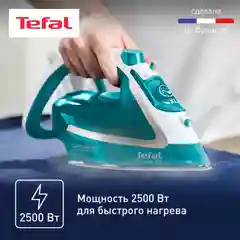 Паровой утюг Tefal Easygliss Plus FV5737E0 c паровым ударом 220 г/мин