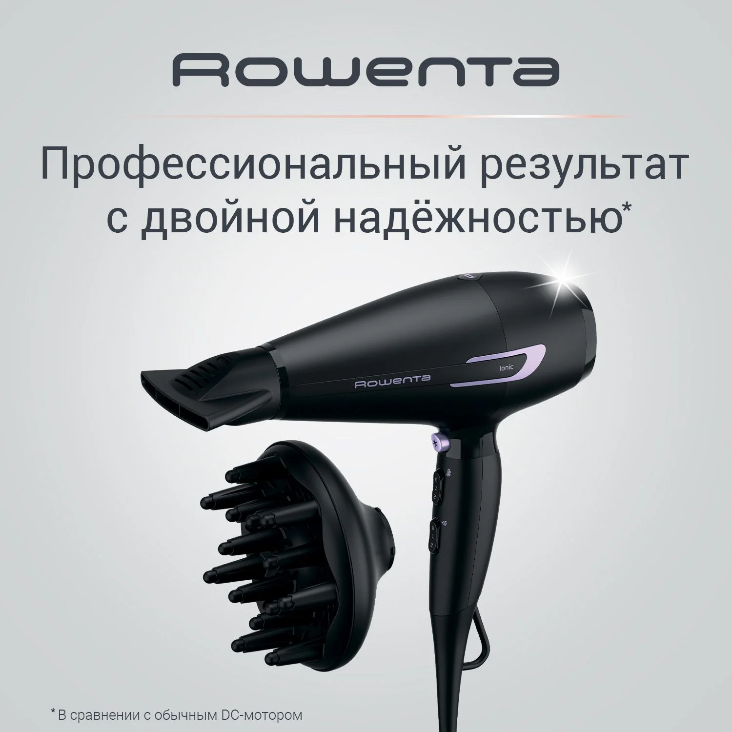 Фен для волос Rowenta Pro Power+ CV7210F0, с насадками, ионным генератором, 2200 Вт