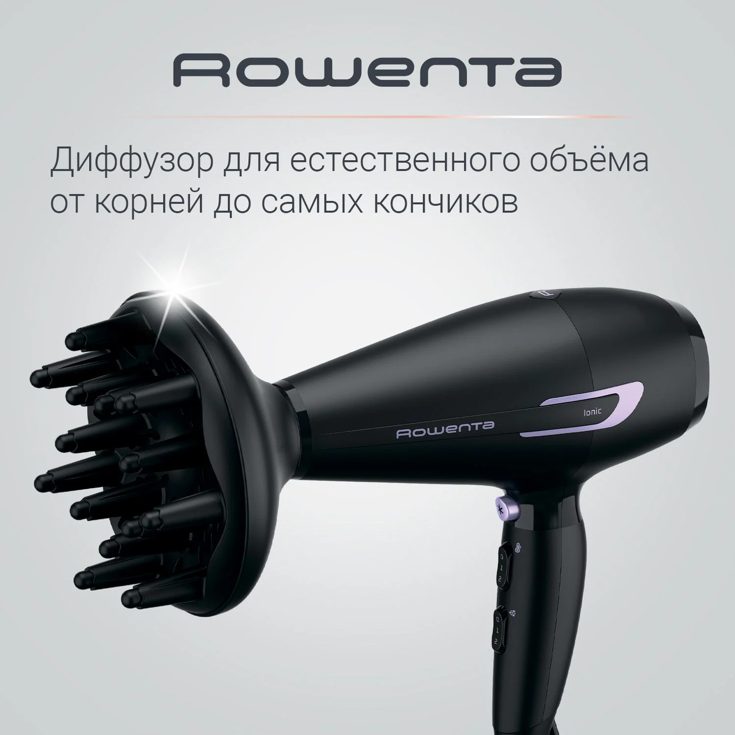 Фен для волос Rowenta Pro Power+ CV7210F0, с насадками, ионным генератором, 2200 Вт