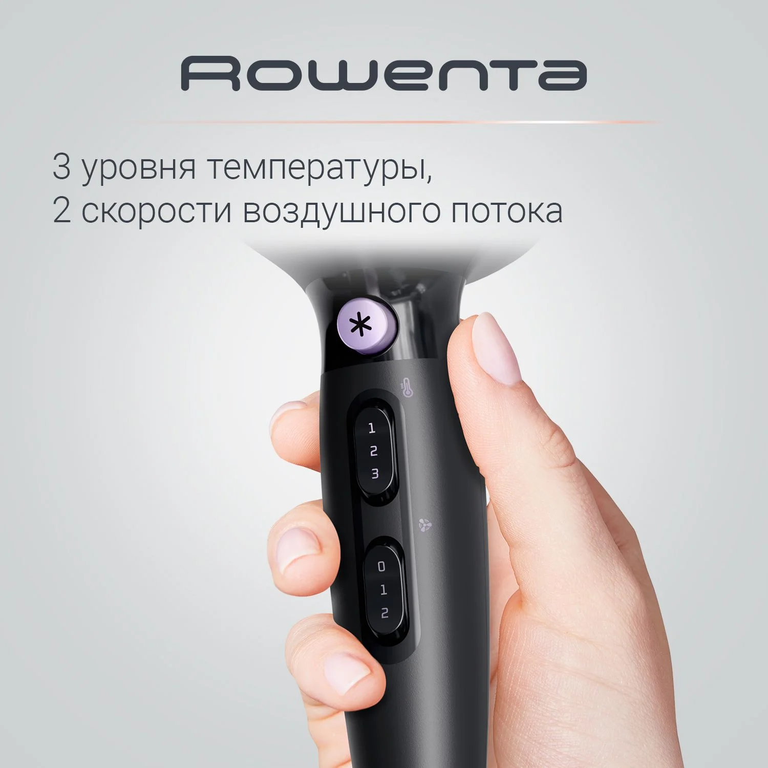Фен для волос Rowenta Pro Power+ CV7210F0, с насадками, ионным генератором, 2200 Вт