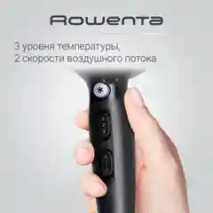 Фен для волос Rowenta Pro Power+ CV7210F0, с насадками, ионным генератором, 2200 Вт