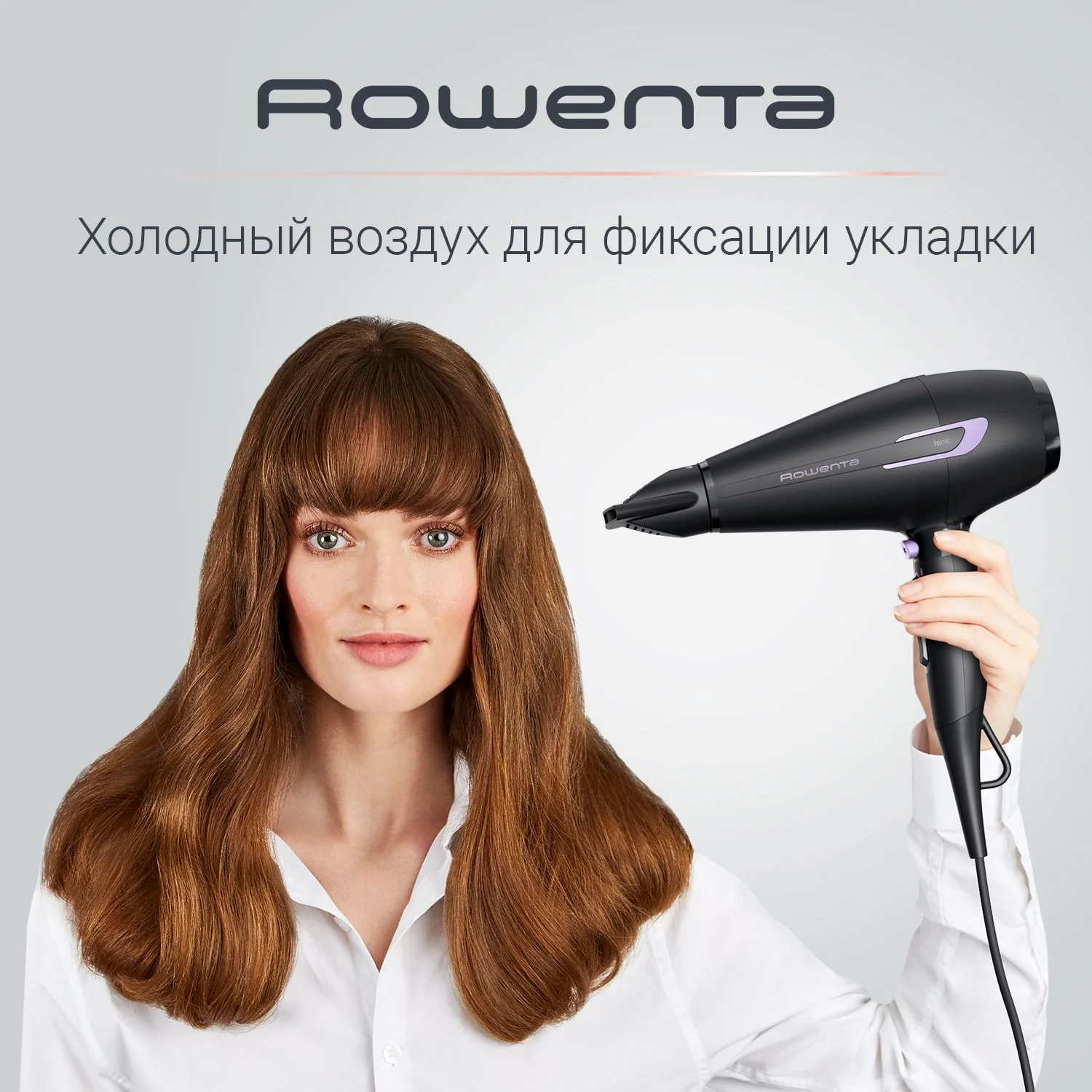 Фен для волос Rowenta Pro Power+ CV7210F0, с насадками, ионным генератором, 2200 Вт