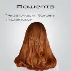 Фен для волос Rowenta Pro Power+ CV7210F0, с насадками, ионным генератором, 2200 Вт