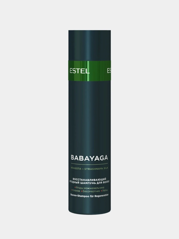Estel Professional Восстанавливающий ягодный шампунь BABAYAGA by ESTEL