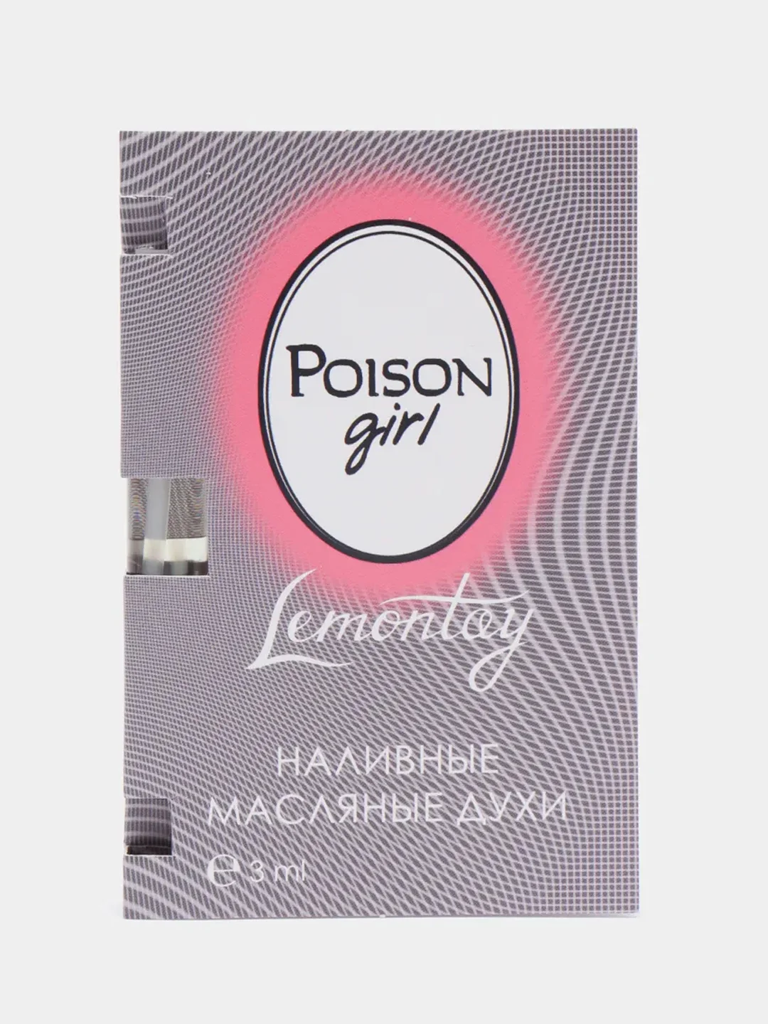 Lemontay масляные духи женские №111: poison girl, пойзон герл, 3 мл