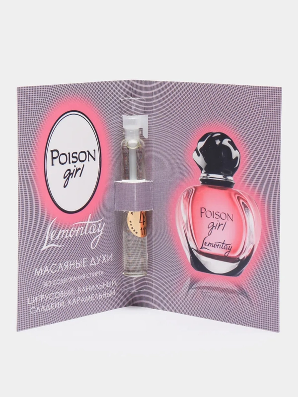 Lemontay масляные духи женские №111: poison girl, пойзон герл, 3 мл