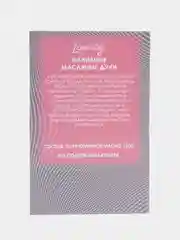 Lemontay масляные духи женские №111: poison girl, пойзон герл, 3 мл