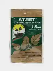 Атлет, средство от перерастания рассады, ампула 1,5 мл