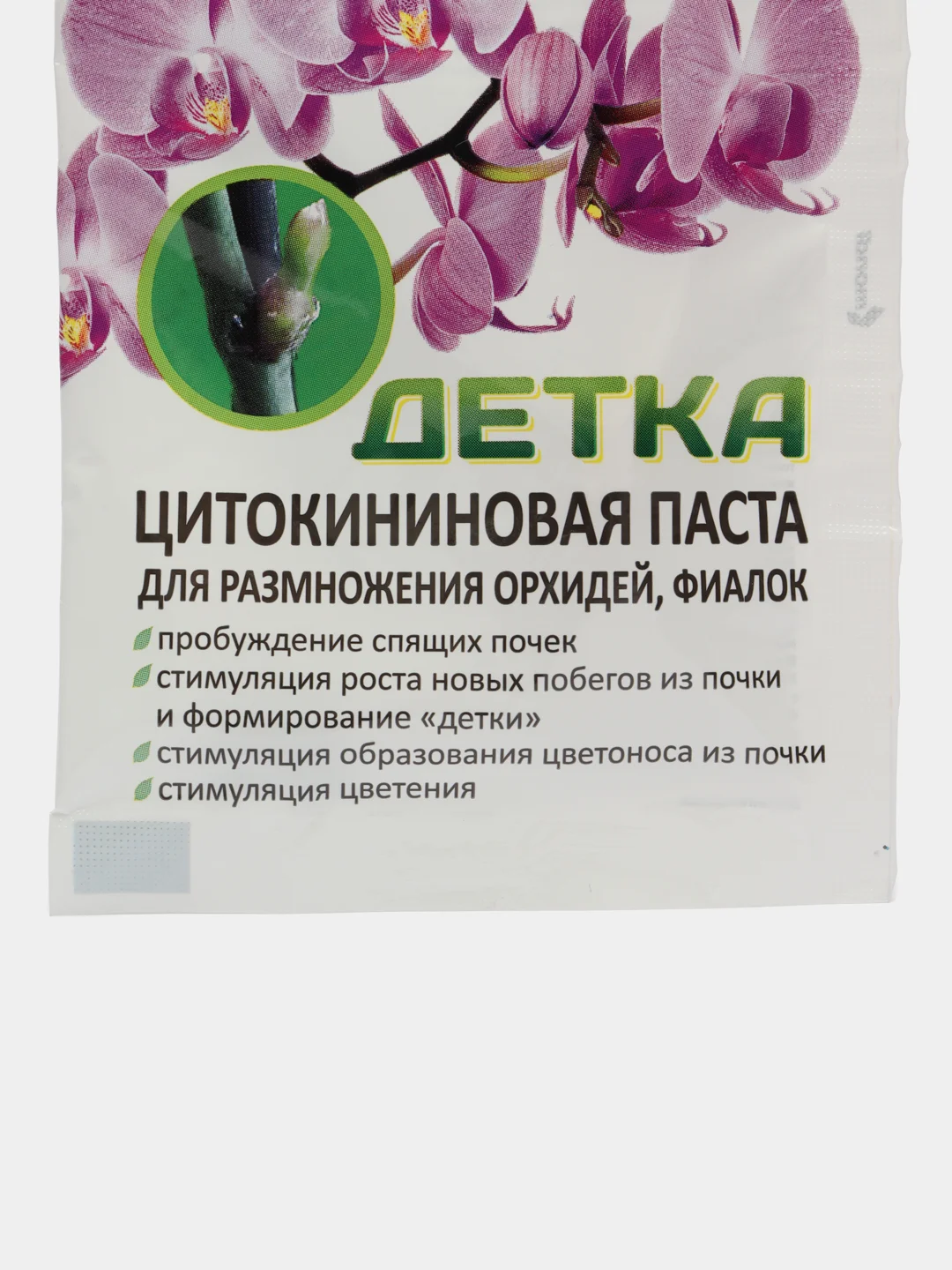 Цитокоиновая паста Детка, ампула 1 мл