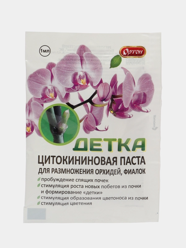Цитокоиновая паста Детка, ампула 1 мл