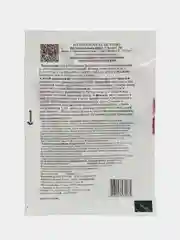 Цитокоиновая паста Детка, ампула 1 мл