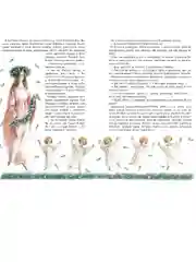 Синяя птица. Автор Метерлинк Морис