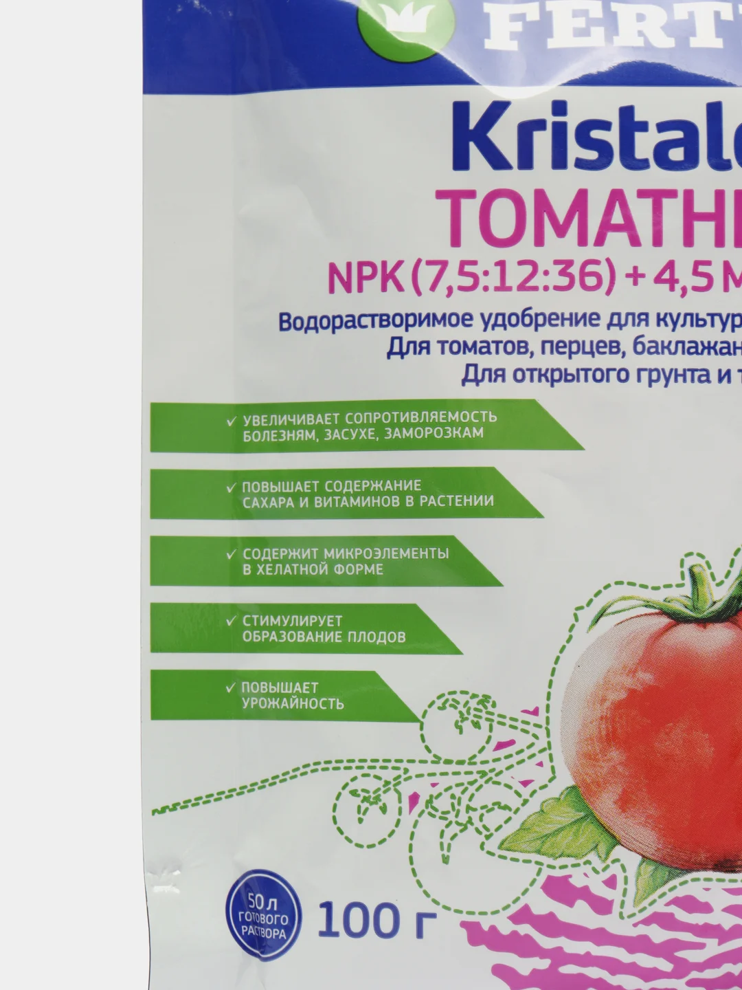 Fertika Kristalon Томатный, 100 грамм