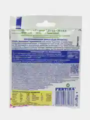 Fertika Kristalon Томатный, 100 грамм