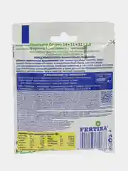 Fertika Kristalon Огуречный, 100 грамм