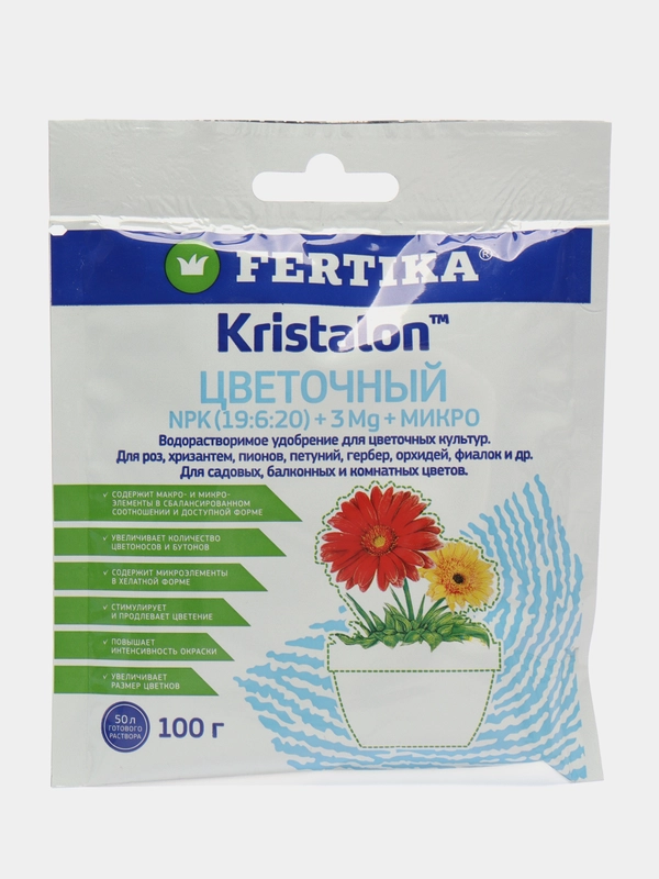 Fertika Kristalon Цветочный, 100 грамм
