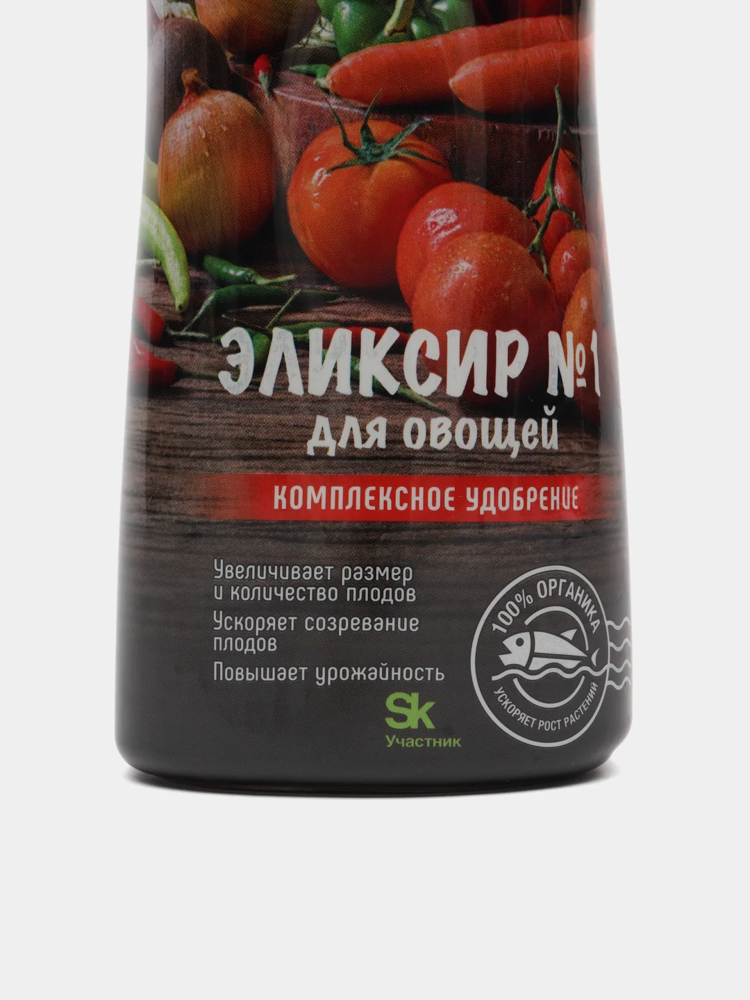 Эликсир №1 для овощей, 250 мл