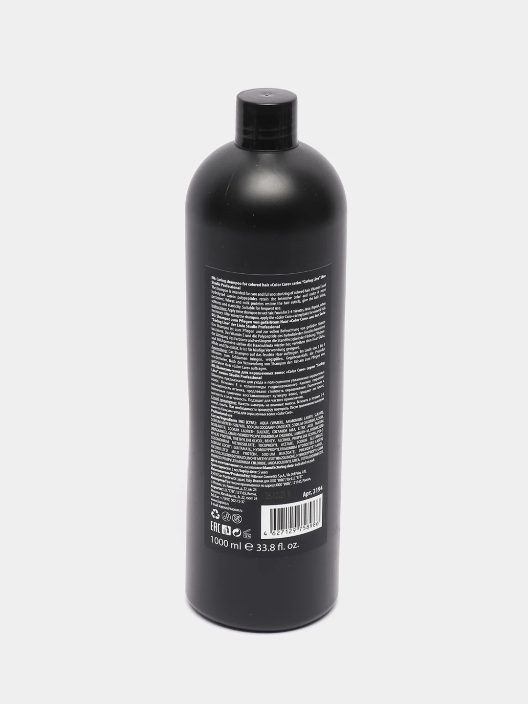 Kapous Professional  Caring Line Шампунь-уход 1000мл для окрашенных волос Color Care