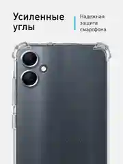 Противоударный чехол для Samsung Galaxy A05, A05s силиконовый ROSCO, с усиленными углами