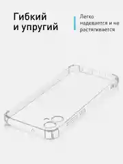 Противоударный чехол для Samsung Galaxy A05, A05s силиконовый ROSCO, с усиленными углами