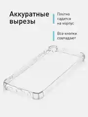 Противоударный чехол для Samsung Galaxy A05, A05s силиконовый ROSCO, с усиленными углами