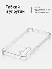 Противоударный чехол для Samsung Galaxy A05, A05s силиконовый ROSCO, с усиленными углами