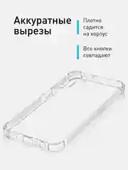 Противоударный чехол для Samsung Galaxy A05, A05s силиконовый ROSCO, с усиленными углами
