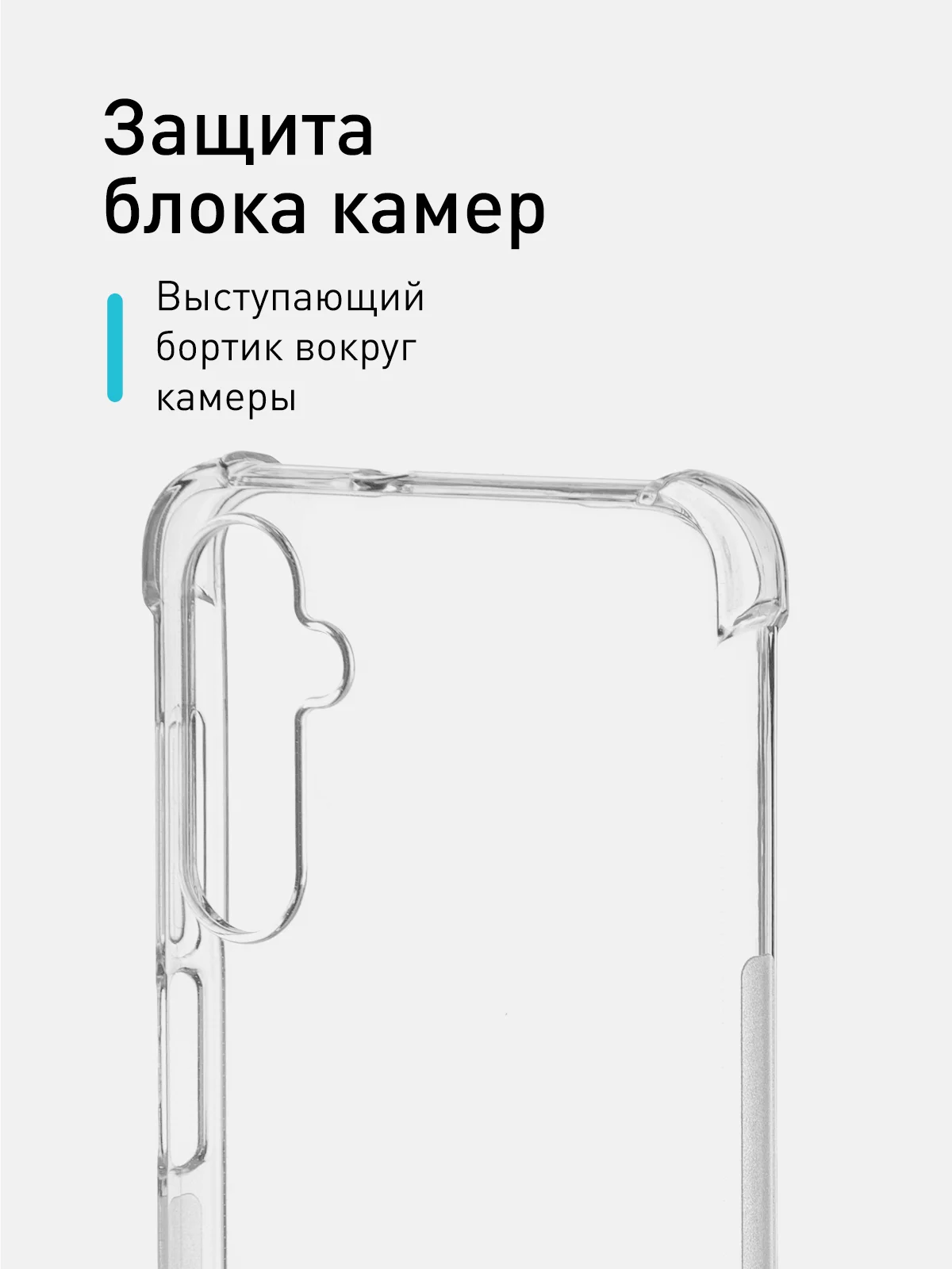 Противоударный чехол для Samsung Galaxy A05, A05s силиконовый ROSCO, с усиленными углами