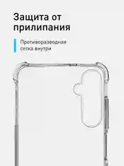 Противоударный чехол для Samsung Galaxy A05, A05s силиконовый ROSCO, с усиленными углами