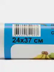 Пакеты фасовочные,  в рулоне 24х37 см