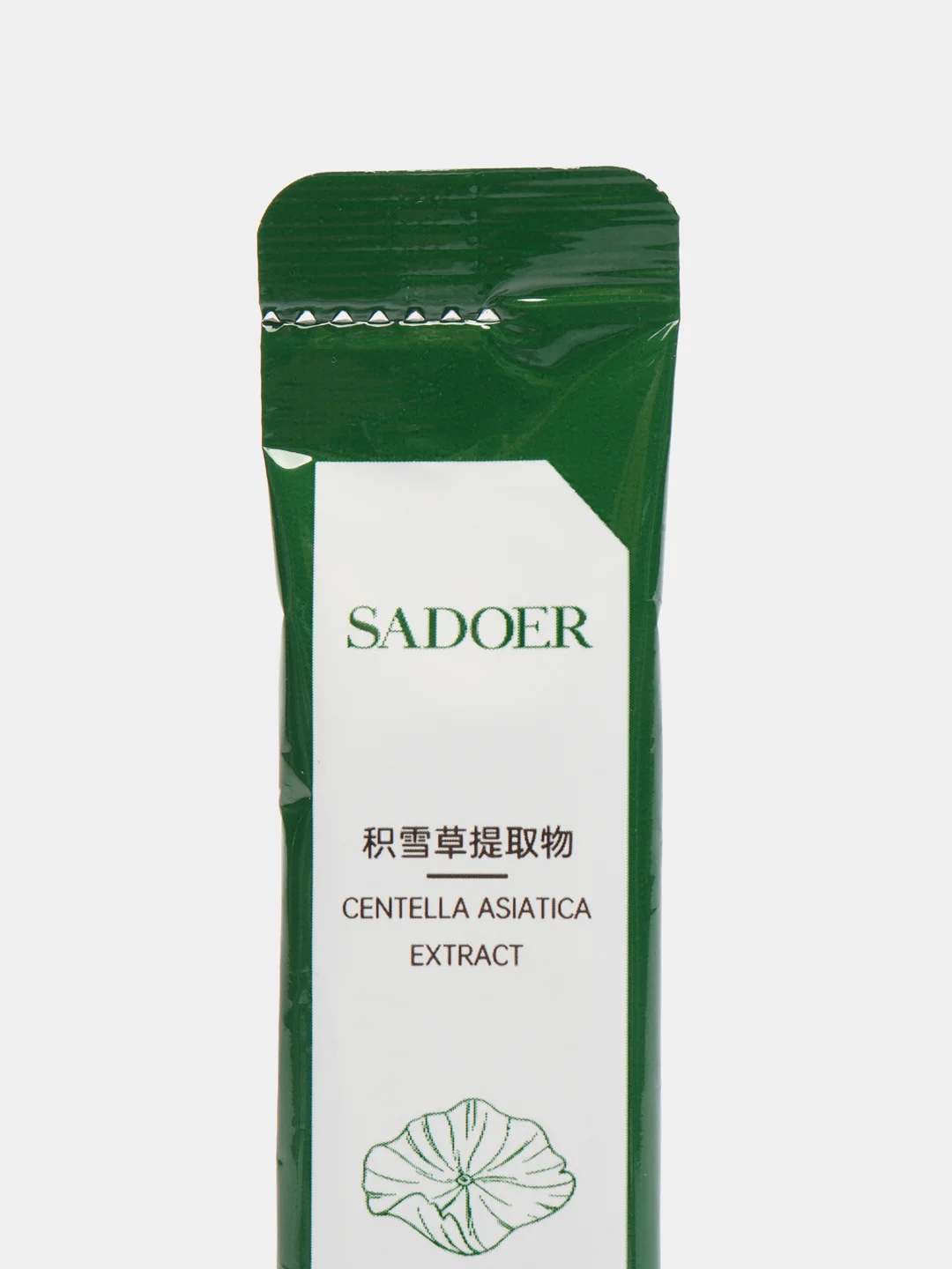 Желтый sadoer Очищающая кислородная пузырьковая маска  Centella Bubbles Mask, 4 мл