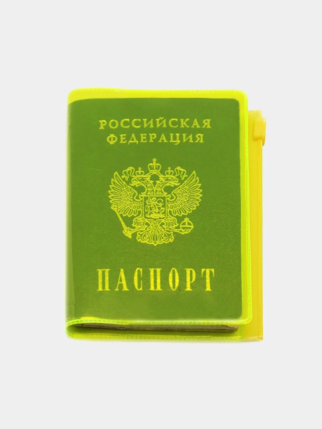 Голубой обложка на паспорт, с карманом на молнии