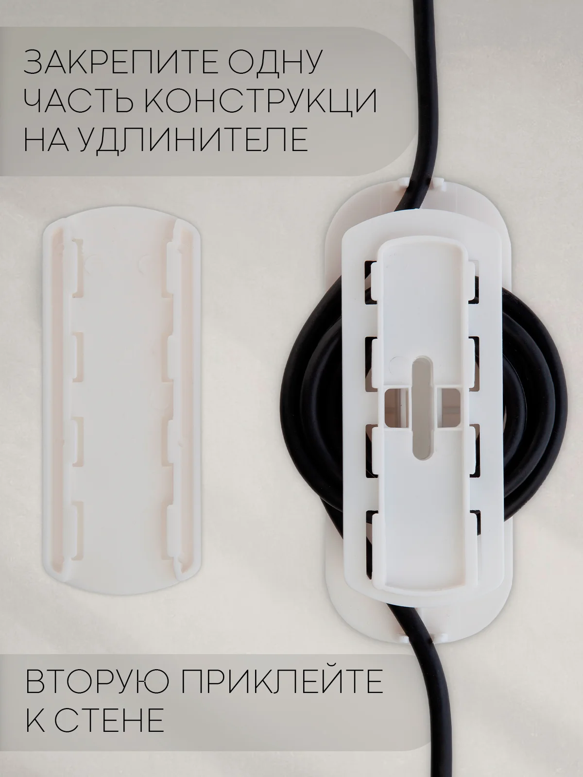 Небесно-голубой настенный держатель для удлинителя и проводов КАРТОФАН, фиксатор-органайзер самоклеющийся