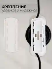 Небесно-голубой настенный держатель для удлинителя и проводов КАРТОФАН, фиксатор-органайзер самоклеющийся