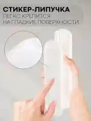 Небесно-голубой настенный держатель для удлинителя и проводов КАРТОФАН, фиксатор-органайзер самоклеющийся