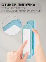 Небесно-голубой настенный держатель для удлинителя и проводов КАРТОФАН, фиксатор-органайзер самоклеющийся