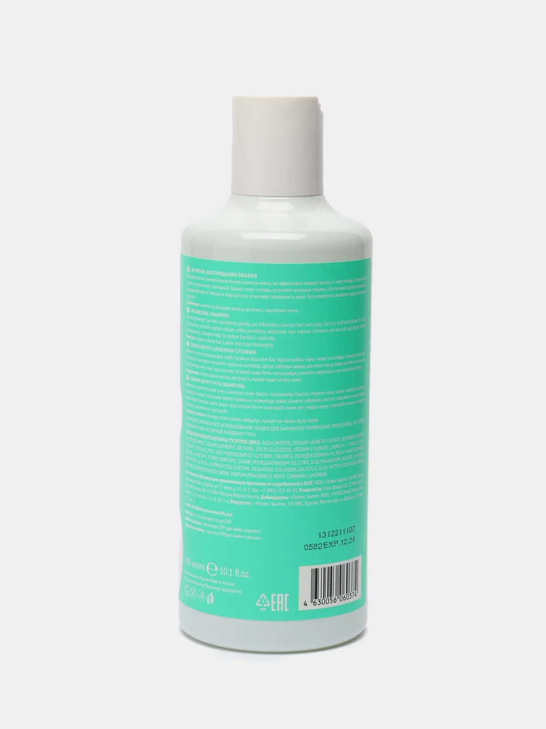Tefia / Шампунь для придания объема Volumizing Shampoo