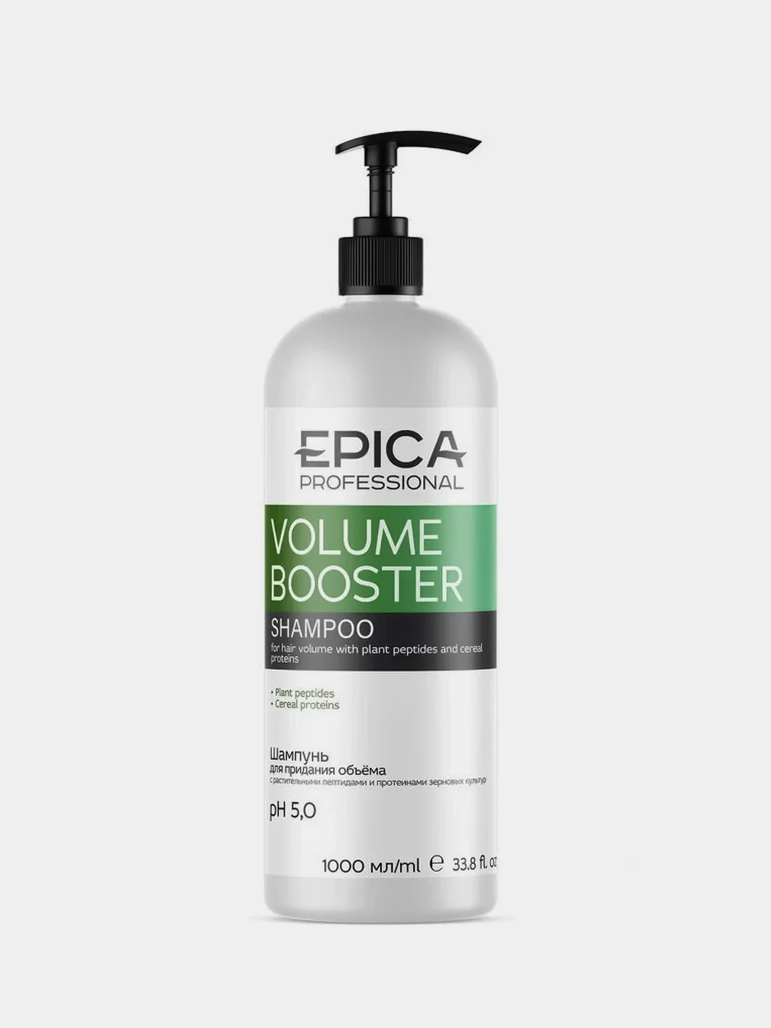 Шампунь для объёма Epica Professional Volume Booster