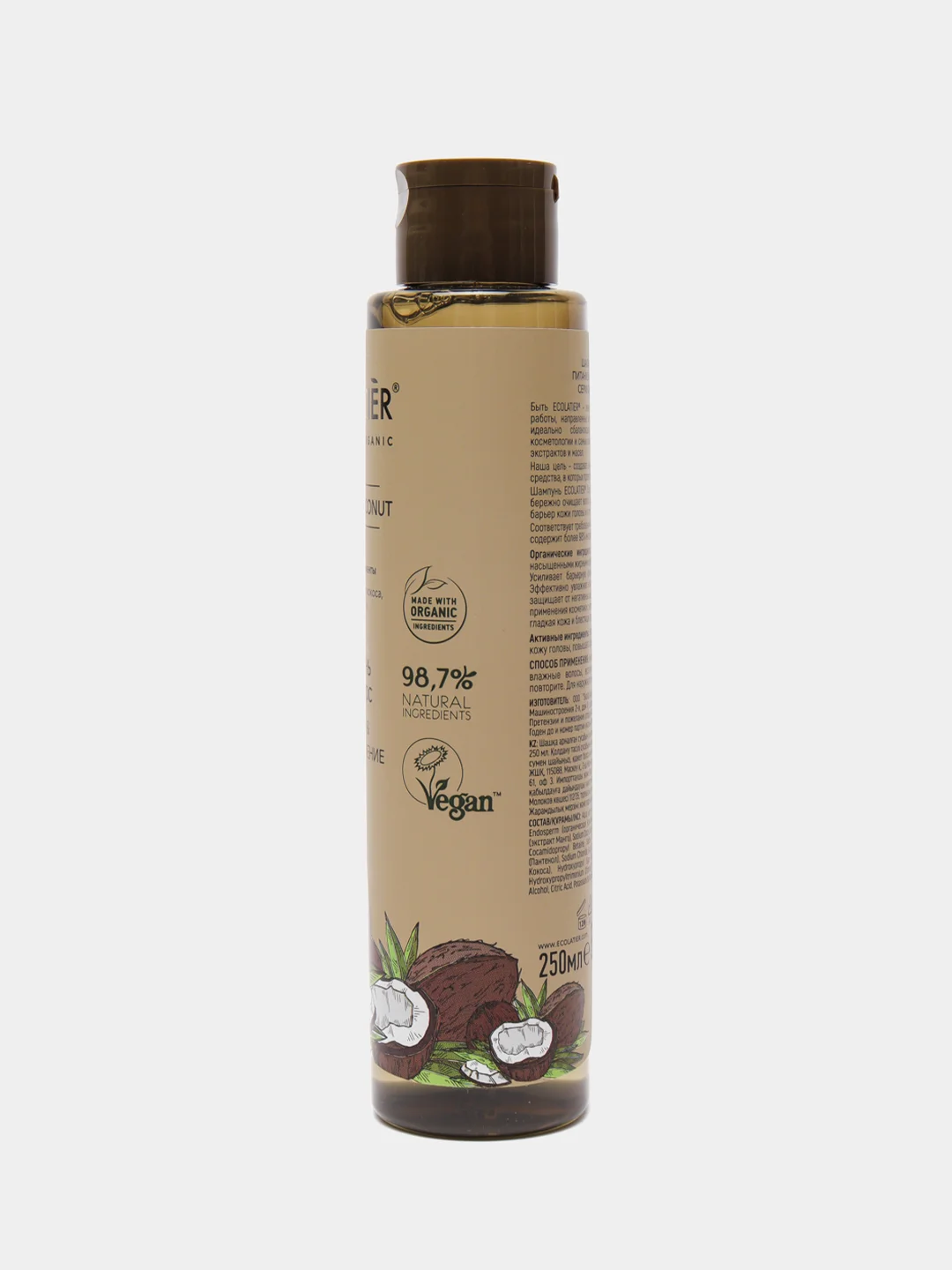 Шампунь для волос Питание и Восстановление Ecolatier Green 250 мл