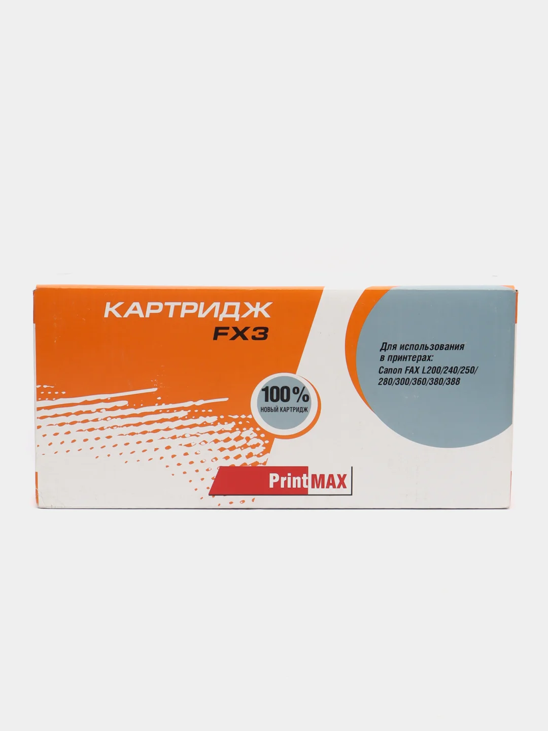 Совместимый картридж Printmax(FX-3) для Canon L200/L220/L290/L300/MP L90 (black), 2700 стр