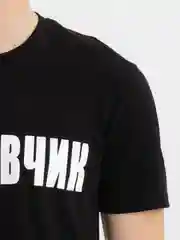 Футболка мужская и подростковая "Красавчик", светящаяся в темноте