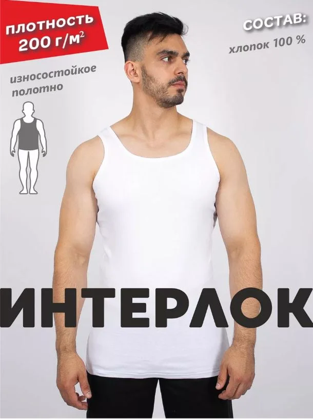 Серый майка мужская "Чебоксарский трикотаж" бельевая