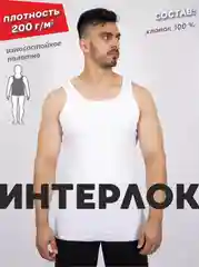 Серый майка мужская "Чебоксарский трикотаж" бельевая