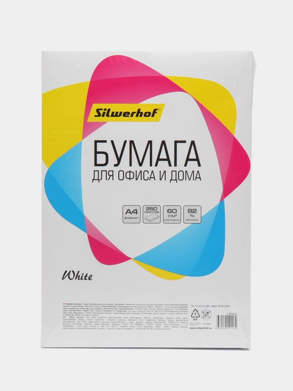 Бумага писчая офисная белая для печати принтера, 60 г/м2, 100л/250л SILWERHOF