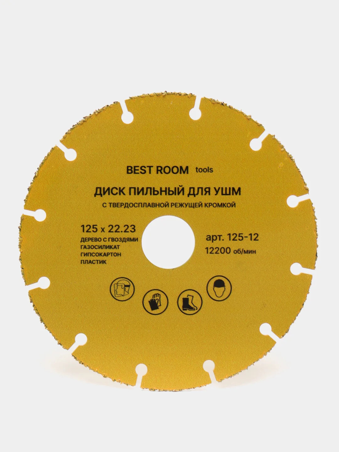 Круг отрезной по дереву с гвоздями 125х22,  Диск пильный Best Room