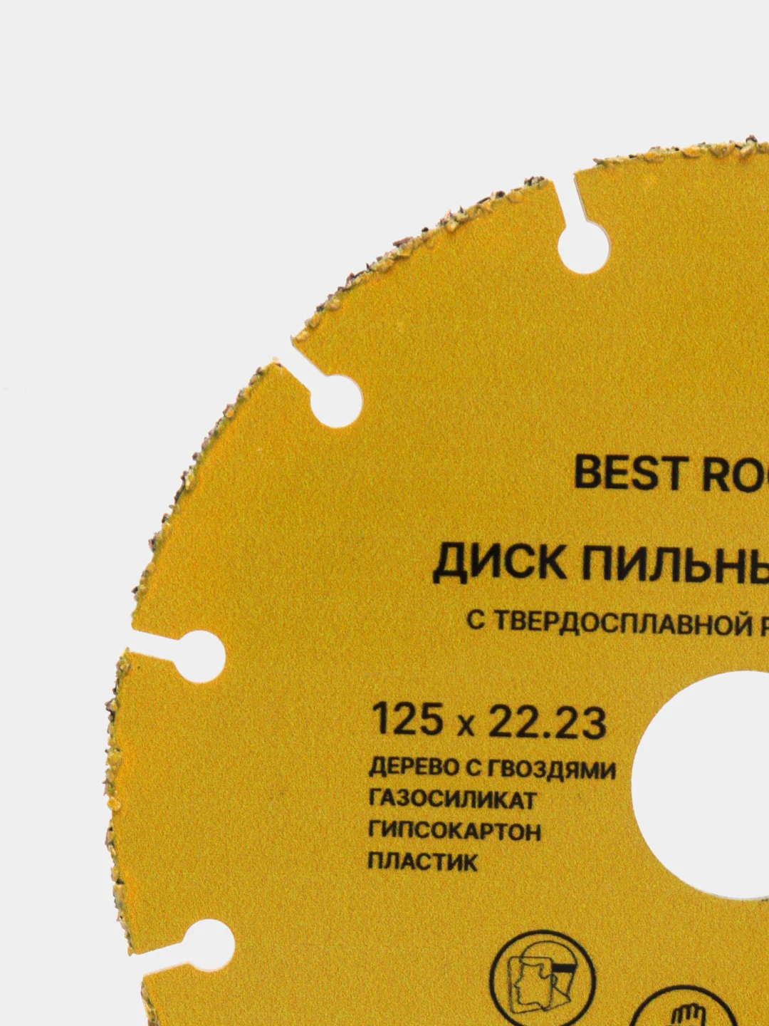 Круг отрезной по дереву с гвоздями 125х22,  Диск пильный Best Room